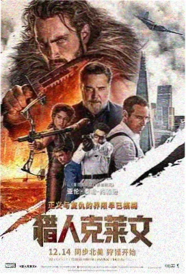 91动画收录的动画电影海雾航线条目封面